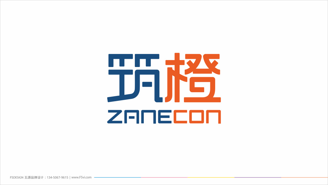 深圳筑橙科技企業VI設計,LOGO設計,品牌設計